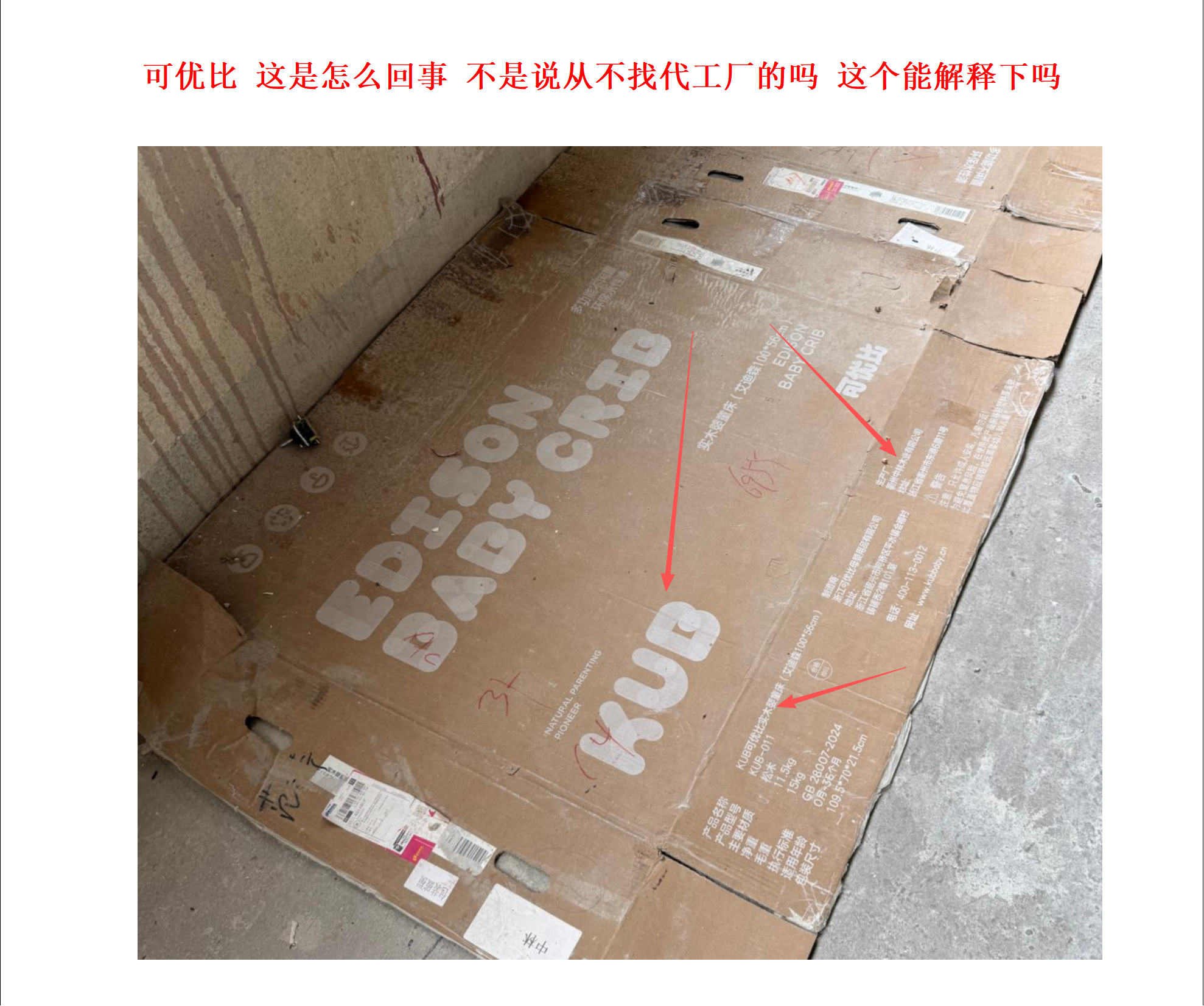 十、其他品牌包装材料